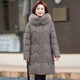 Middle-aged and elderly women's mid-length cotton-padded jackets for 50-year-old mothers winter down-padded jackets, middle-aged women's style cotton-padded jackets 2025 new style