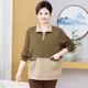 Middle-aged and elderly women's autumn long-sleeved top plus fat plus size 200 Jin [Jin equals 0.5 kg] Middle-aged women's fat mother's belly-covering T-shirt