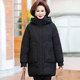 Middle-aged and elderly women's cotton-padded clothes, mother's wear, winter thickened cotton-padded clothes, mid-length, middle-aged women's fashionable cotton-padded jackets, large size jackets