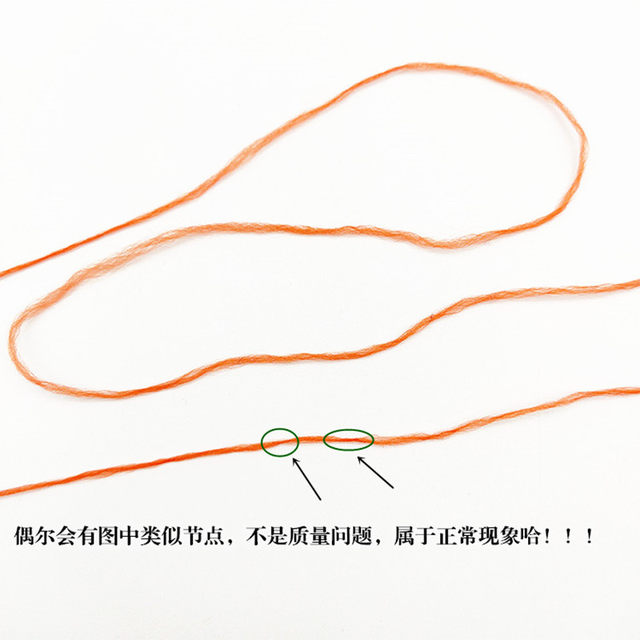 DIY silk texture hairpin material velvet wrapping thread without splitting QQ thread, new style recommendations for non-slip lines and no-slip lines