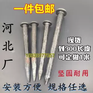 減速器釘- Top 100件減速器釘- 2023年11月更新- Taobao