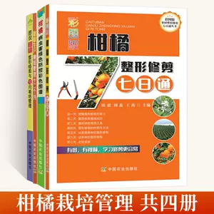 种植技术书籍4 - Top 100件种植技术书籍4 - 2023年12月更新- Taobao