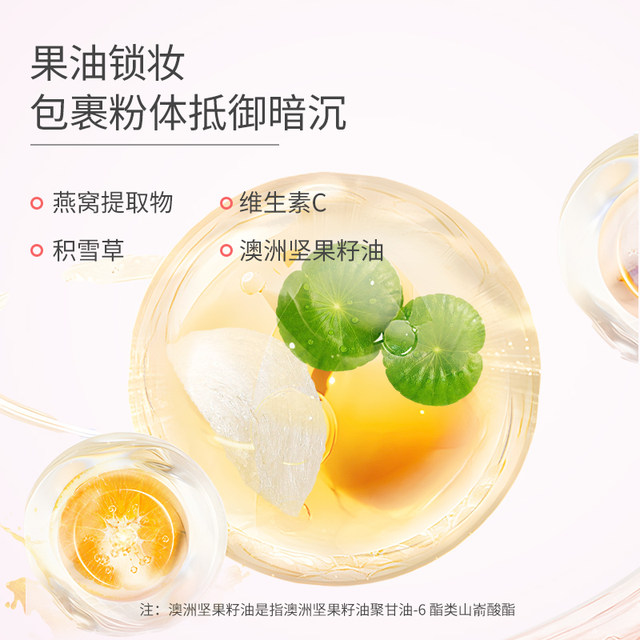 
Aulander Pregnant Air Cushion BB Cream Concealer Foundation Liquid Noodle Cream Used for Makeup Special Cosmetics during Pregnancy