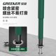 Green forest screwdriver electrician special cross one-word screwdriver pressure-resistant screwdriver household strong magnetic plum blossom insulated screwdriver