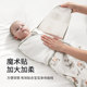 ELLE BABY newborn baby anti-jump scare sleeping bag spring, autumn and winter wrapped newborn baby thickened 0-6 months swaddle