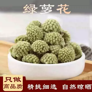 石柑子 Top 43件石柑子 22年11月更新 Taobao