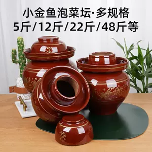 開店記念セール！ 陶器 工芸品 - neatlinemaps.com