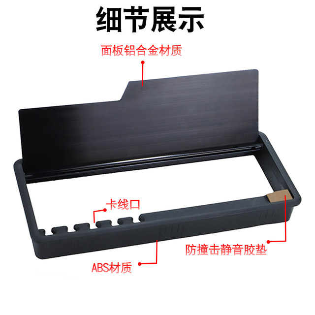 Office desktop threading box cover plate concealed aluminum surface ...