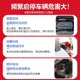 Adapted to Honda's tenth-generation Accord/Civic/URV/Crown Road/CRV/Binzhi XRV Lingpai automatic start-stop shutdown
