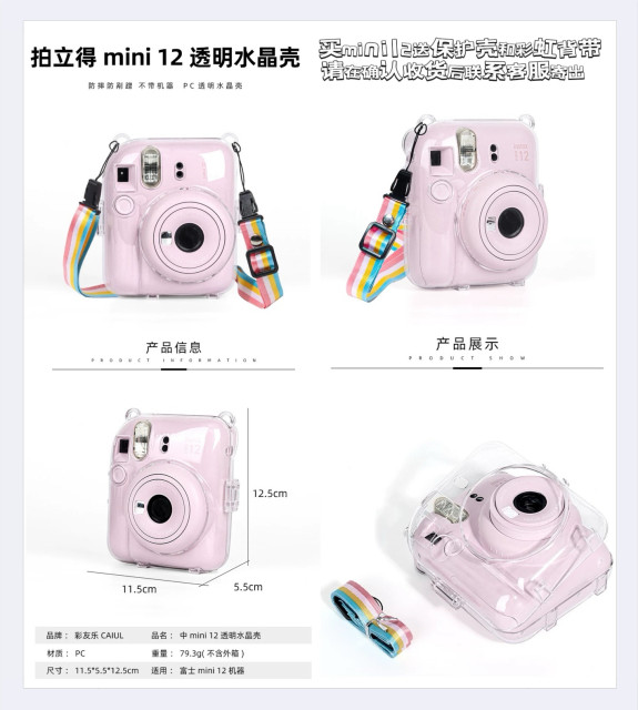 Japan's original Fuji Establish Instax MINI12 Viewing Camera Photo Paper with spot