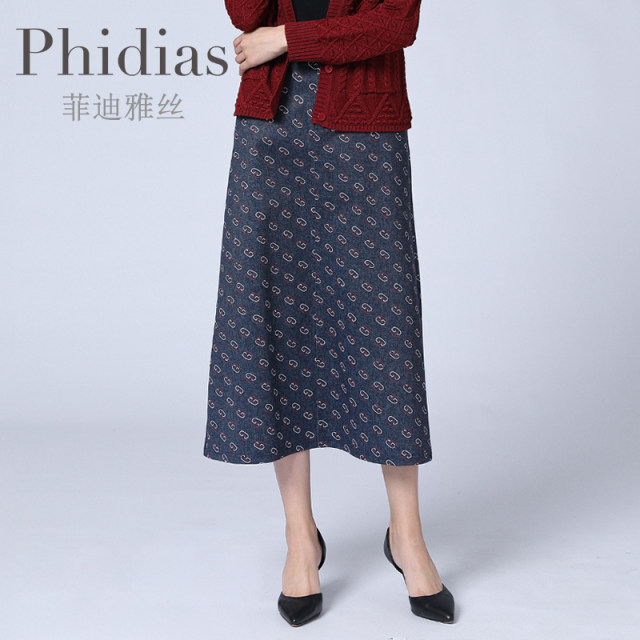 Phidias Shopping Mall's new slim fit and versatile mid-length drooping A-line printed skirt for women