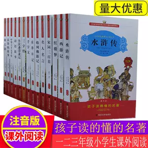 西游记后传 新人首单立减十元 22年6月 淘宝海外 西游记后传 新人首单立减十元 22年6月 淘宝海外