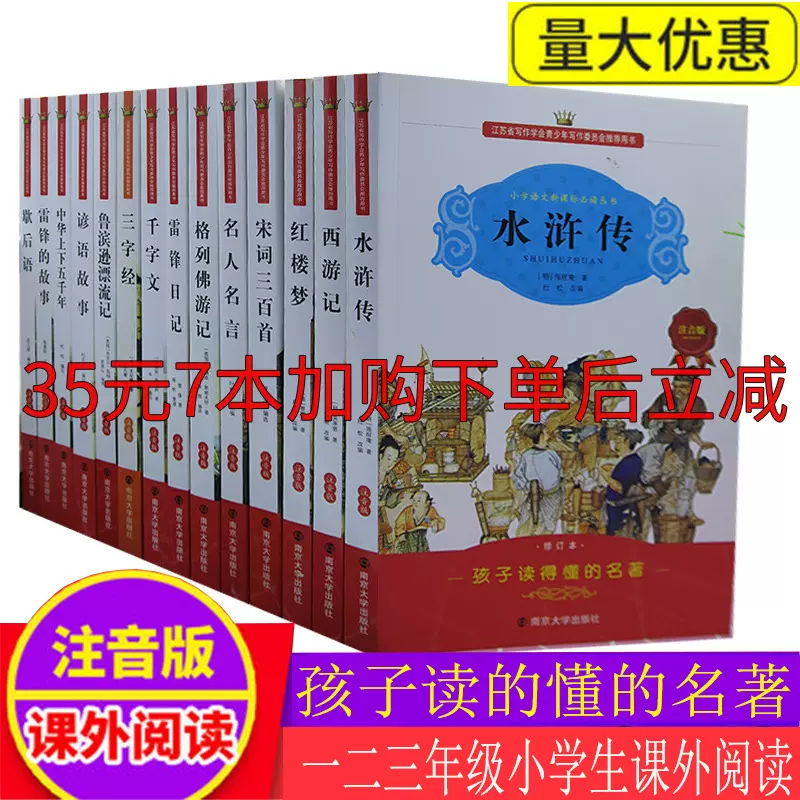 雷锋名言 新人首单立减十元 21年12月 淘宝海外