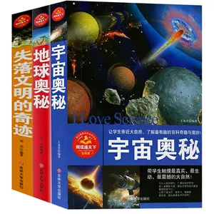 失落的宇宙- Top 100件失落的宇宙- 2023年11月更新- Taobao