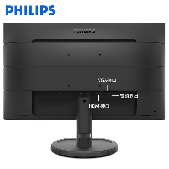 Philips 230S8QHSB 23-inch IPS desktop computer monitor narrow bezel IPS low blue light display