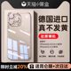 Applicable to Apple 16 mobile phone case transparent iPhone 17 ProMax new iPhone 15 protection 14Pro soft case 13PM case 14Plus all-inclusive 12 anti-fall 1 silicone