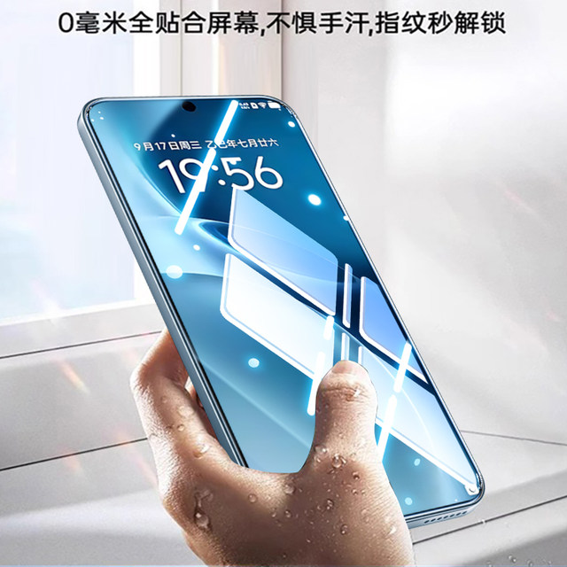 [New AR anti-reflective hydrogel film] Newyu suitable for vivox300pro tempered film vivox200 mobile phone film X100 anti-fingerprint x90 vivos18 no black edge s17s20 hydrogel s19