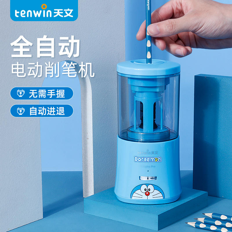 削笔刀电动转笔刀小学生幼儿园铅笔刀自动削笔器充电儿童学习文具用品