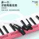 Chimei mouth organ blowpipe 32 keys 36 keys 37 keys universal mouth blowing mouthpiece primary school children's mouth organ hose