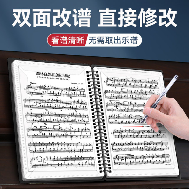 Piano Score Clip Expandable Modifiable Music Clip Piano Score Clip Book Music Book Folding Non-reflective