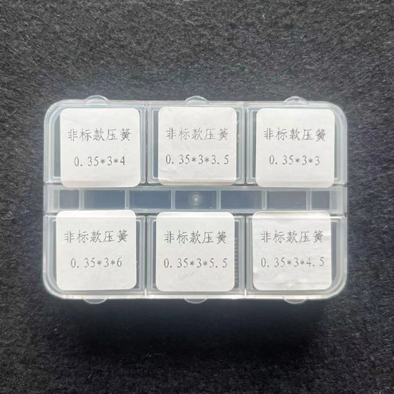 
edc push card spring Dingding Precision Mechanical Rhythm Modified Accessories Box Gold-plated Non-standard Customized Stainless Steel Spring