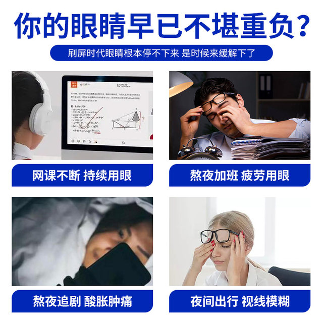 Blueberry Lutein Ester Tablets Genuine Official Flagship Store Children, Middle-aged and Elderly Adults with Non-Myopia Special Eye Care Gummies