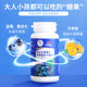Blueberry Lutein Ester Tablets Genuine Official Flagship Store Children, Middle-aged and Elderly Adults with Non-Myopia Special Eye Care Gummies