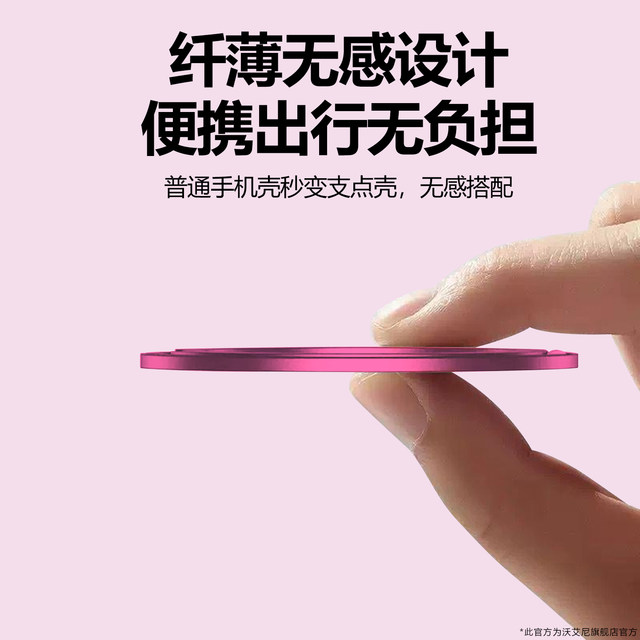 Xingyu Orange Voini is suitable for Apple 17 Xiaomi Huawei mobile phone case bracket versatile 360 ​​rotating ring back sticker sticky desktop magnetic metal simple advanced new car ultra-thin