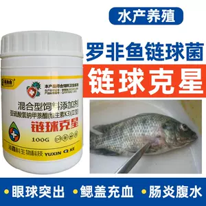 鱼腹水 新人首单立减十元 22年9月 淘宝海外