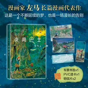 温暖的家画 新人首单立减十元 22年10月 淘宝海外