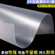 PP board semi -transparent frosted plastic board PVC plate semi -hard soft can cut plastic sheet separately PET board processing customization