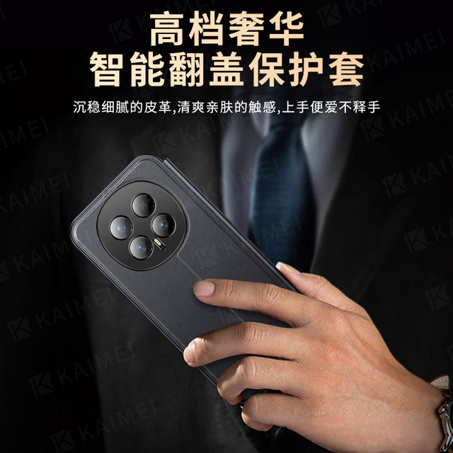 
Suitable for Honor Magic8Pro mobile phone case Magic8 protective cover magnetic flip cover plain leather case magic8 mobile phone case lens all-inclusive anti-fall magic8 new mobile phone case men's business