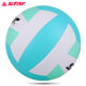 STAR volleyball training ball for primary and secondary school students, standard No. 3 and No. 5 children and adults wear-resistant machine-sewn hard volleyball