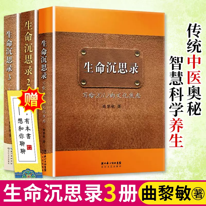 景新中医 新人首单立减十元 2021年12月 淘宝海外