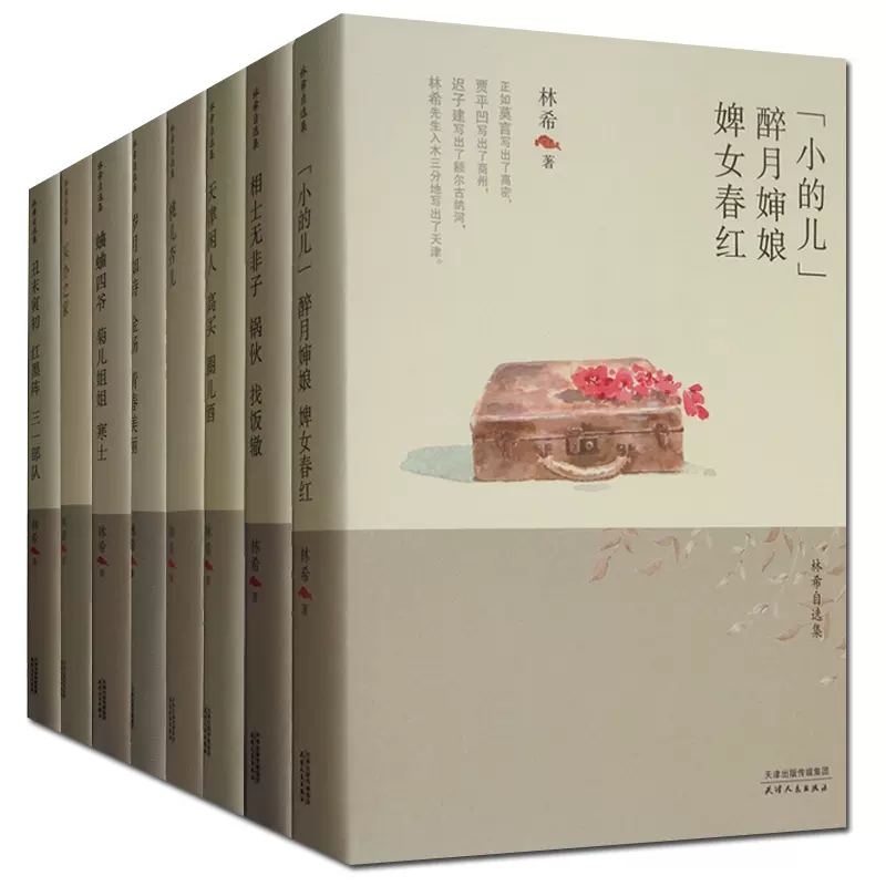 买办之家 新人首单立减十元 2021年11月 淘宝海外