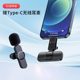 Applicable to Apple to type adapter charging fast charging Type-C digital headset wireless lapel microphone OTG adapter data cable PD Android to lightning