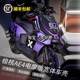 
Jihe AE4 electric motorcycle wide-body modified shell ABS thickened and customizable latte art color modification paint car shell