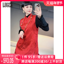 Deer Song 2024 Spring New Chinese Style National Style Coffin Embroidered Vests Feminine Vintage Red Cheongsam