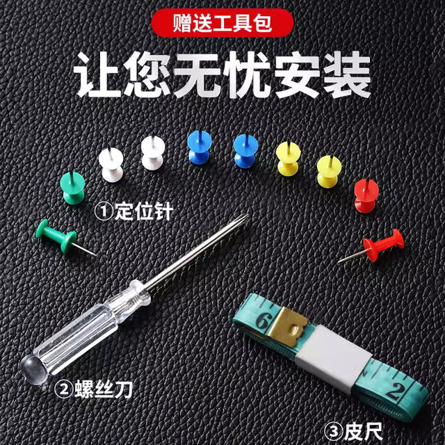 Car roof cloth falls off repair nail car interior modification and renovation artifact free fixing buckle special glue