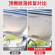 Car roof cloth falls off repair nail car interior modification and renovation artifact free fixing buckle special glue