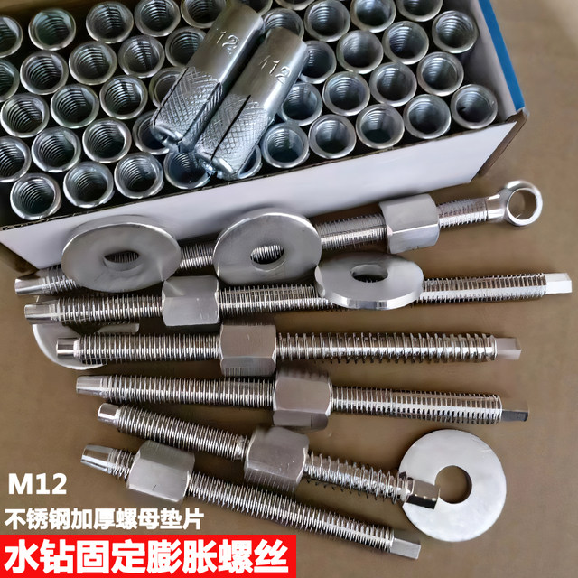 Special expansion screw for rhinestone fixation, built-in expansion screw, internal forced gecko implosion, top explosion internal expansion screw