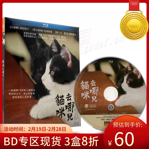 猫都叫不来 新人首单立减十元 22年2月 淘宝海外