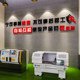 Enterprise safety production factory workshop cultural wall sticker quality slogan construction site publicity office wall decoration
