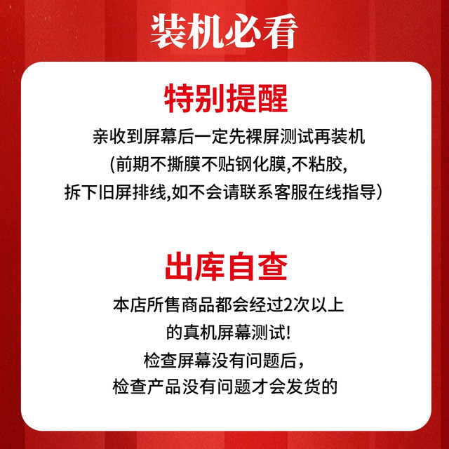 Starting the navigation for Magic VS2 Screen Assembly Magic V2 Magic VS V Display Inside and Outer Folding Screen Assembly