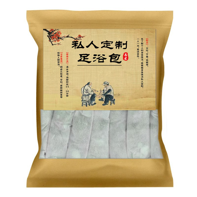 After the menu, the maternal soak feet traditional Chinese medicine material to raise bubble bath bags for small confinement conditioning, shampoo, bathing foot bath, wormwood
