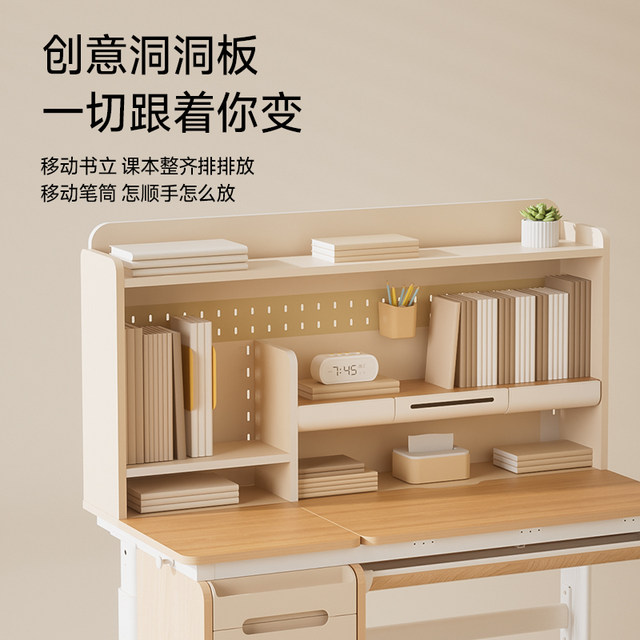Aigole children's study table primary school students' desk can be raised and lowered