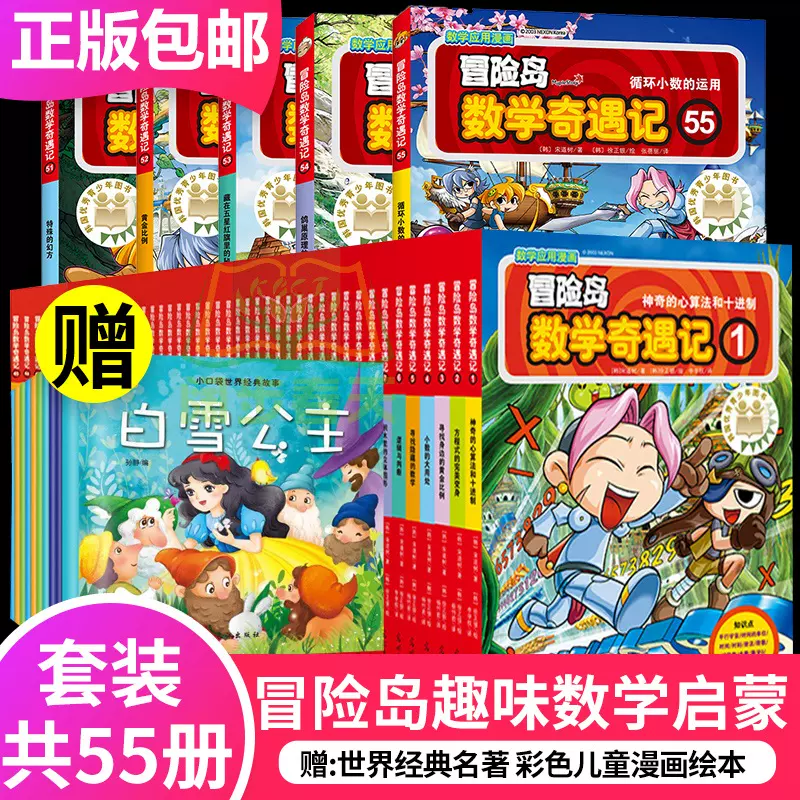 漫画韩国漫画3 新人首单立减十元 21年12月 淘宝海外