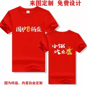 蓝色烧烤机 新人首单立减十元 22年3月 淘宝海外