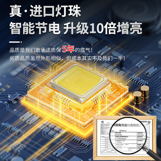 Car strip lights LED spotlights in the grid super bright bright truck 12V 24V flash bar lights off-road roof headlights