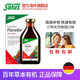 Salus German Iron Supplement Iron Qi and Blood Iron Supplement Pregnant Women Iron Supplement Heme Iron 500ml